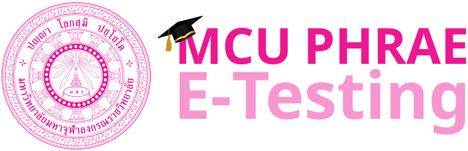MCU PHRAE E-TESTING